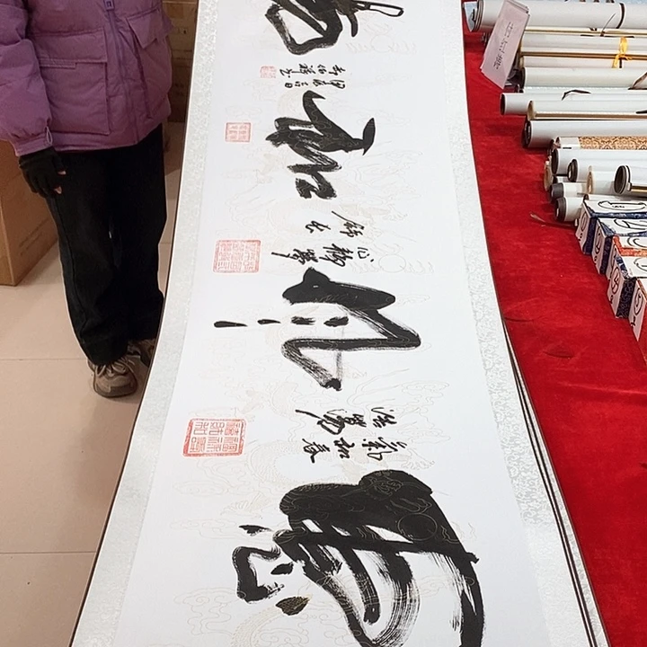 书法手写手绘作品