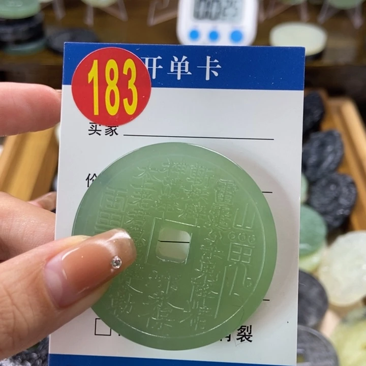 蛇纹石玉挂件未镶嵌木*1