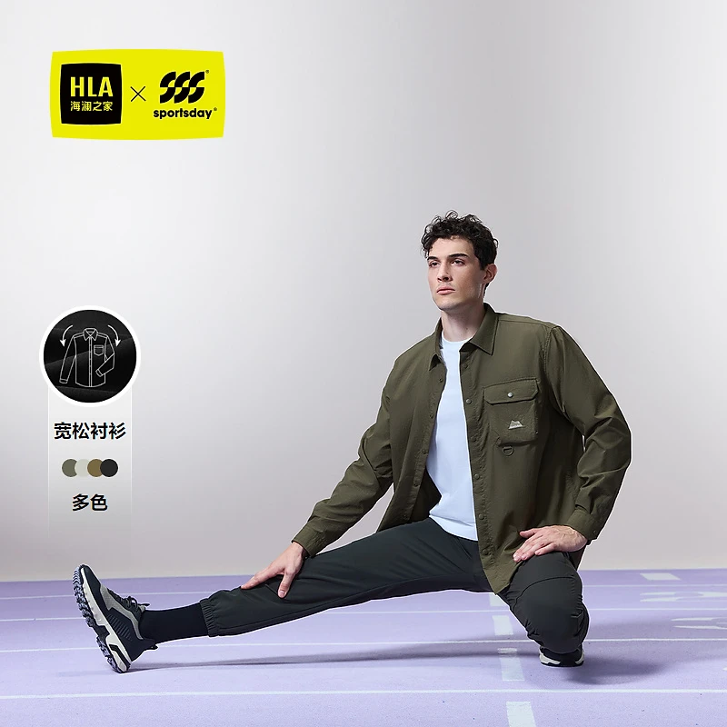 【时尚刺绣】HLA海澜之家运动sportsday衬衫男秋24新防泼水衬衣男