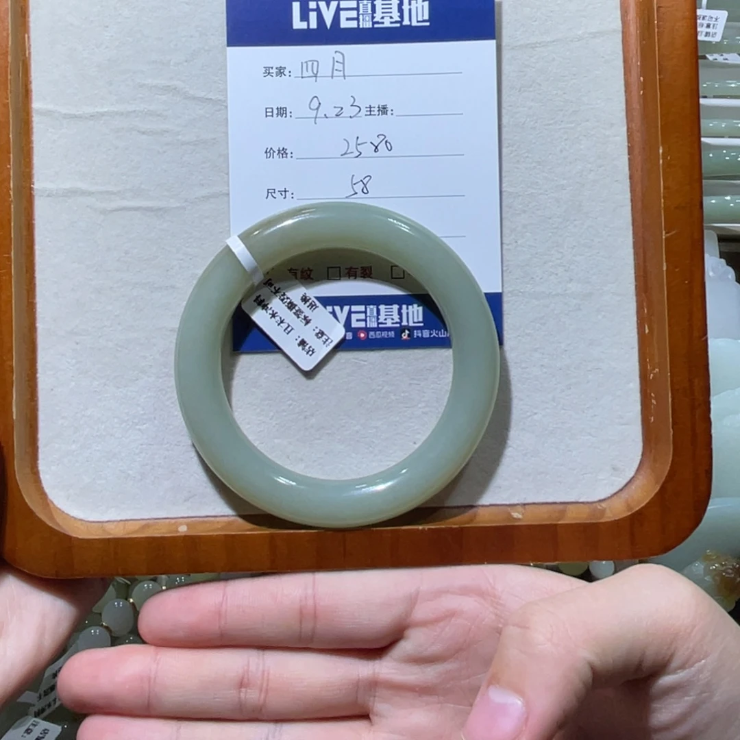 未镶嵌手镯和田玉（糖玉）