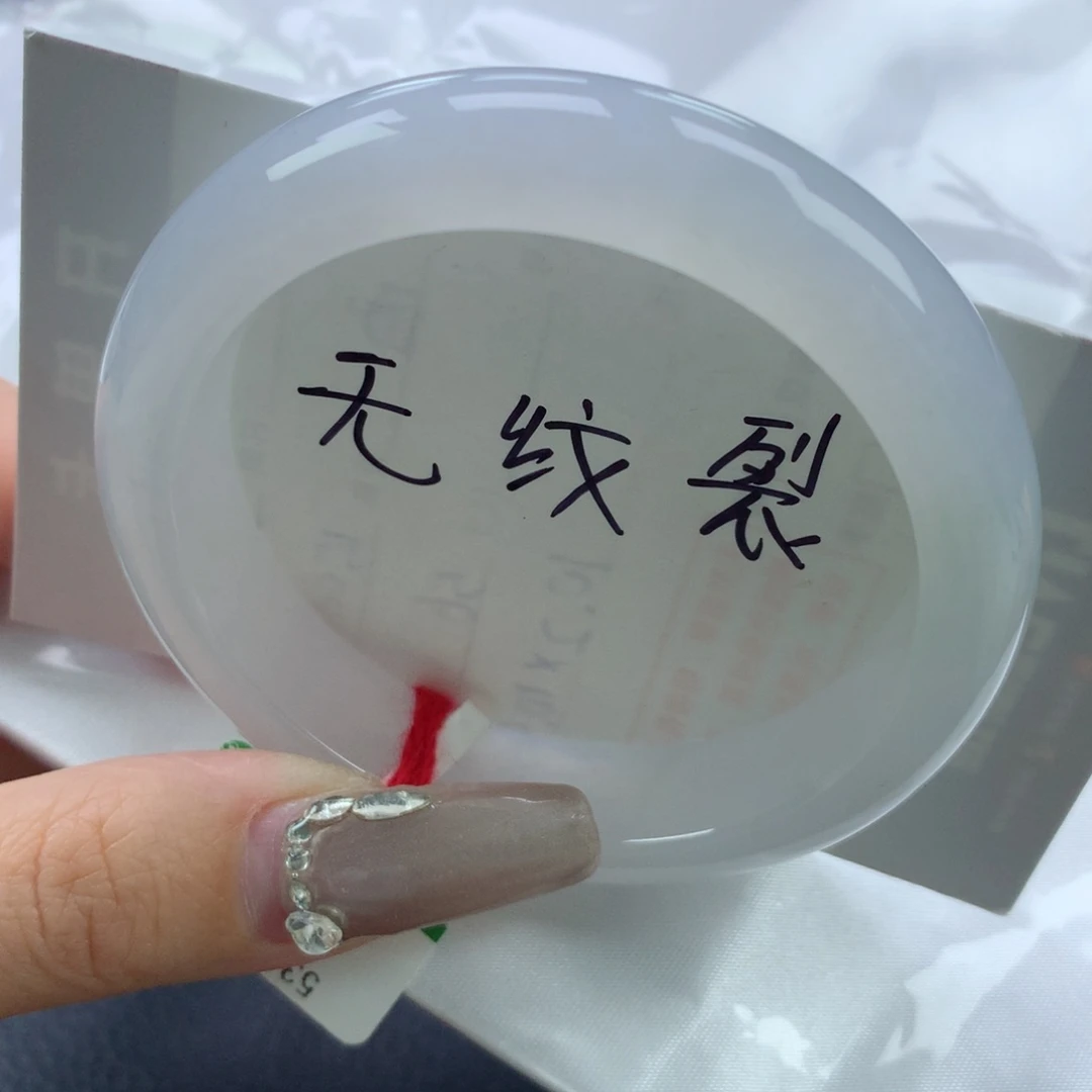 翡翠手镯未镶嵌53正圈白月光