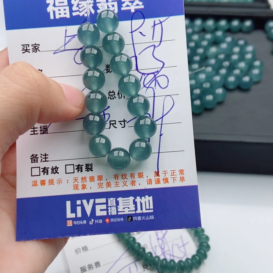 未镶嵌手链翡翠多样性23