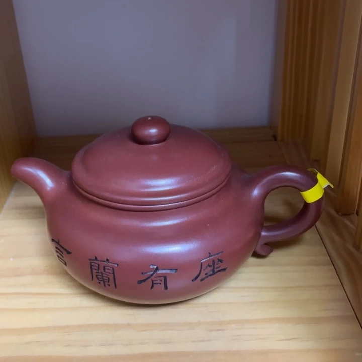茶壶紫砂宜兴紫砂壶