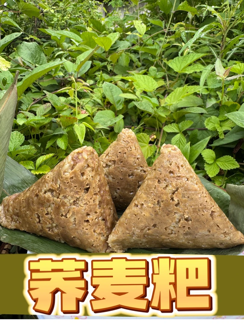 恩施特产荞麦粑粑早餐点心食品恩施特产