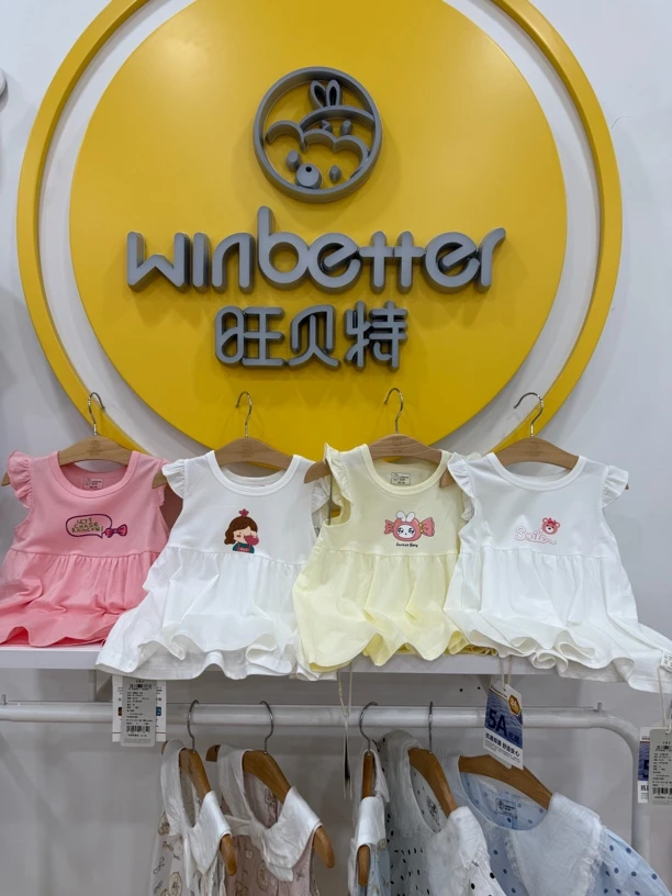 078旺贝特飞飞袖女宝