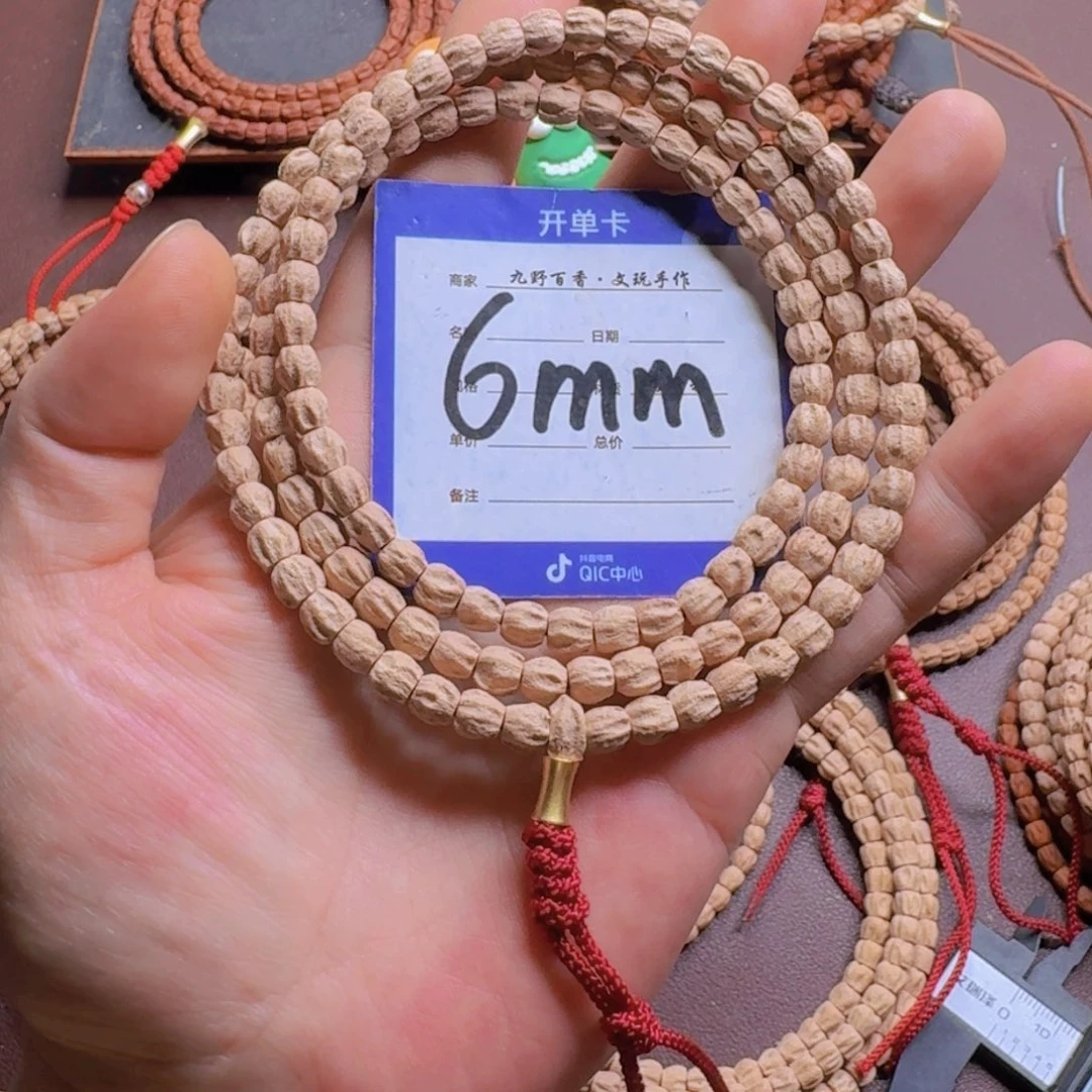 柏香籽/百香籽吊坠