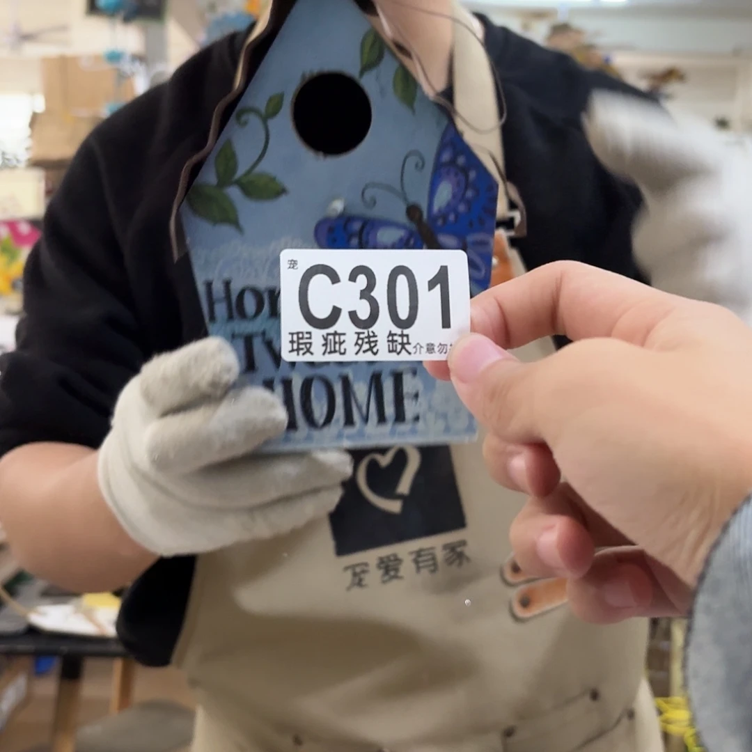 核桃木/黑胡桃（胡桃木）