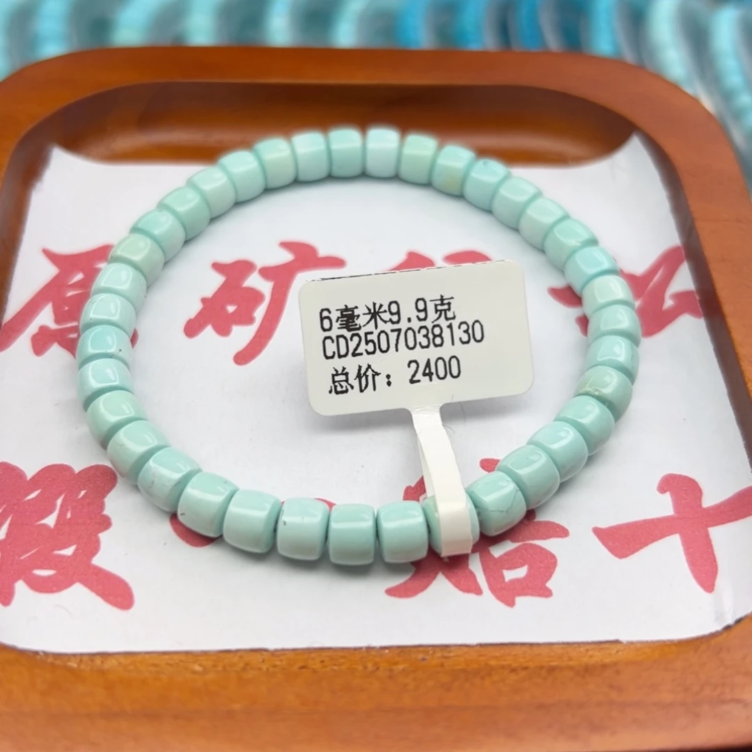 绿松石未镶嵌珠宝半成品
