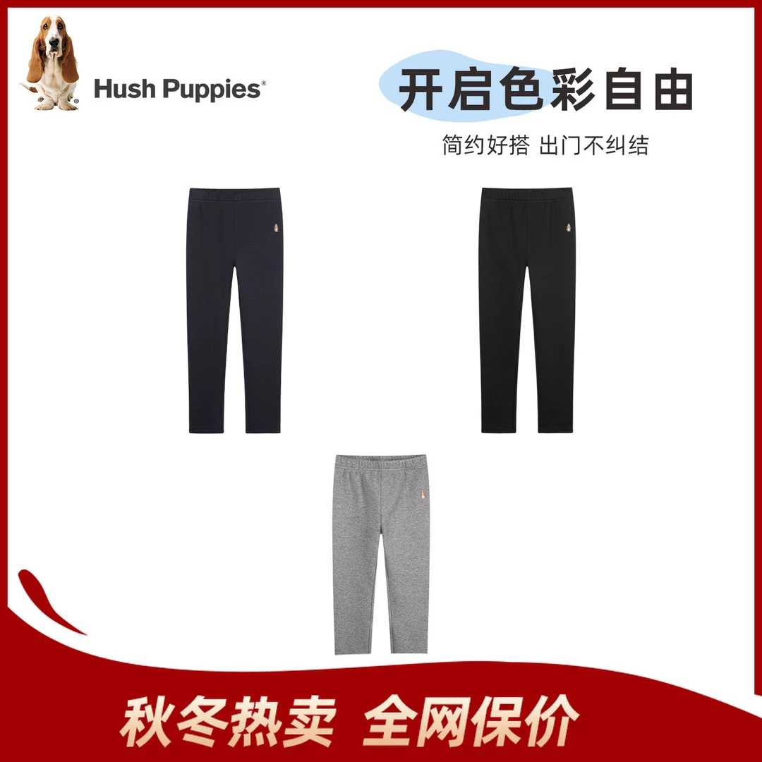 【打底裤】暇步士童装2025年秋季新款女童可爱波浪边一体绒打底裤