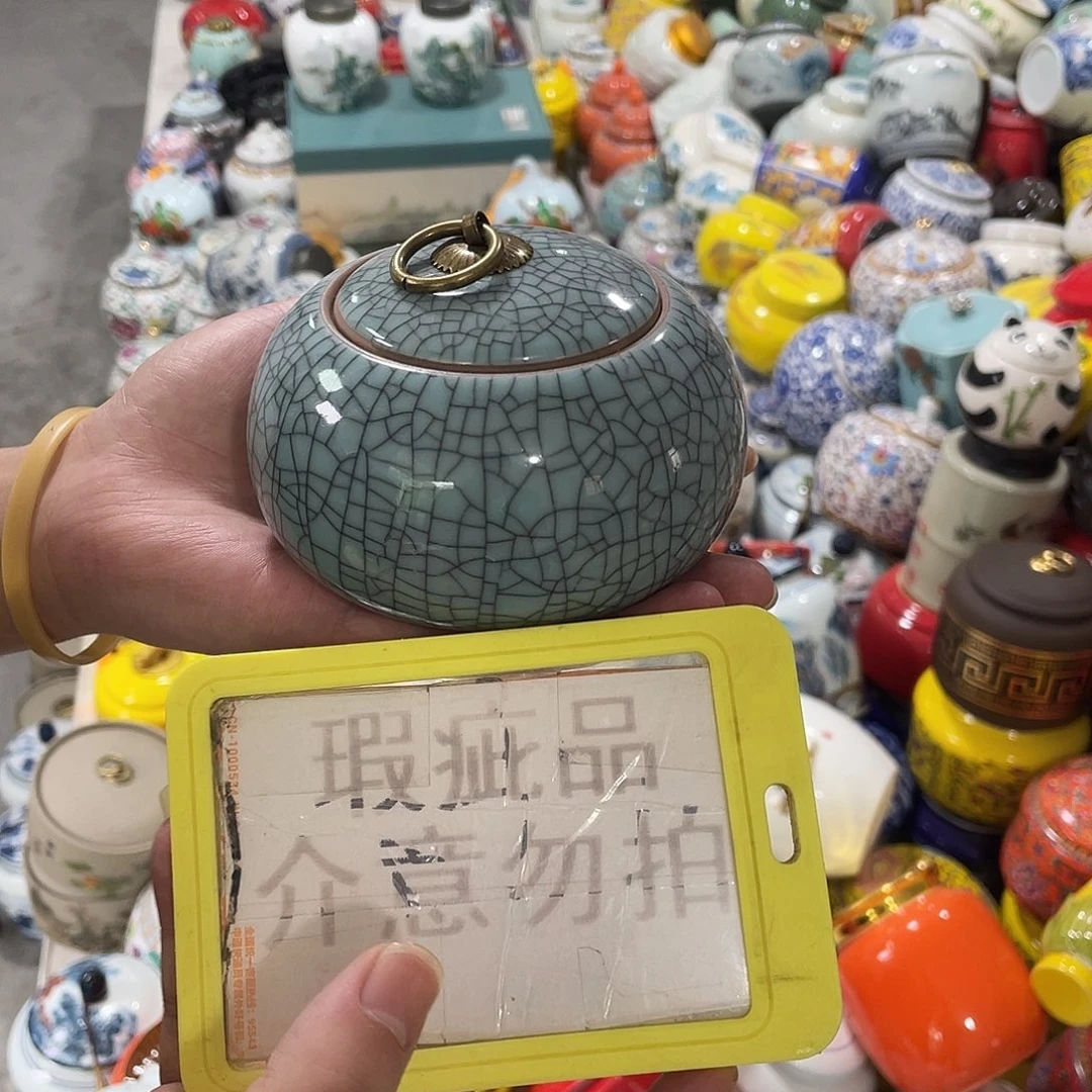 陶瓷罐茶叶罐密封罐