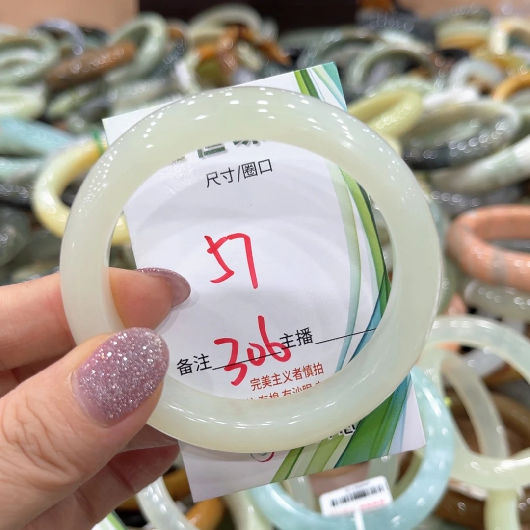 岫玉未镶嵌手镯手镯