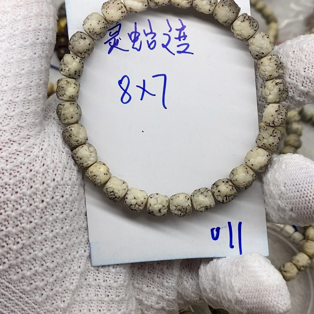 吊坠星月菩提河豚灵蛇之变011