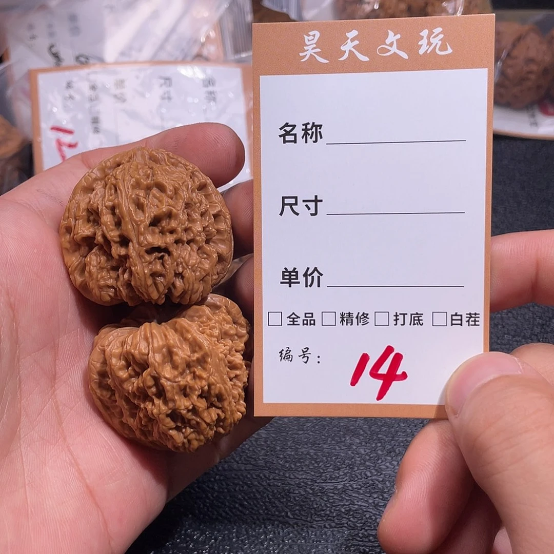 文玩核桃把件文玩核桃14