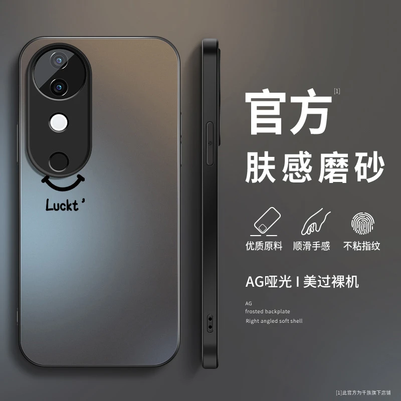 简约笑脸vivos19pro手机壳新款vivos19磨砂硅胶防摔高级感保护套