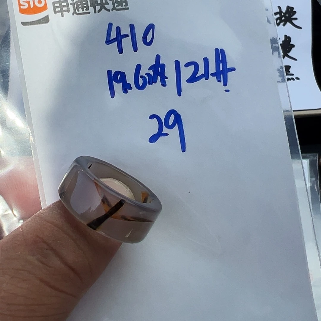 玛瑙/玉髓戒圈未镶嵌