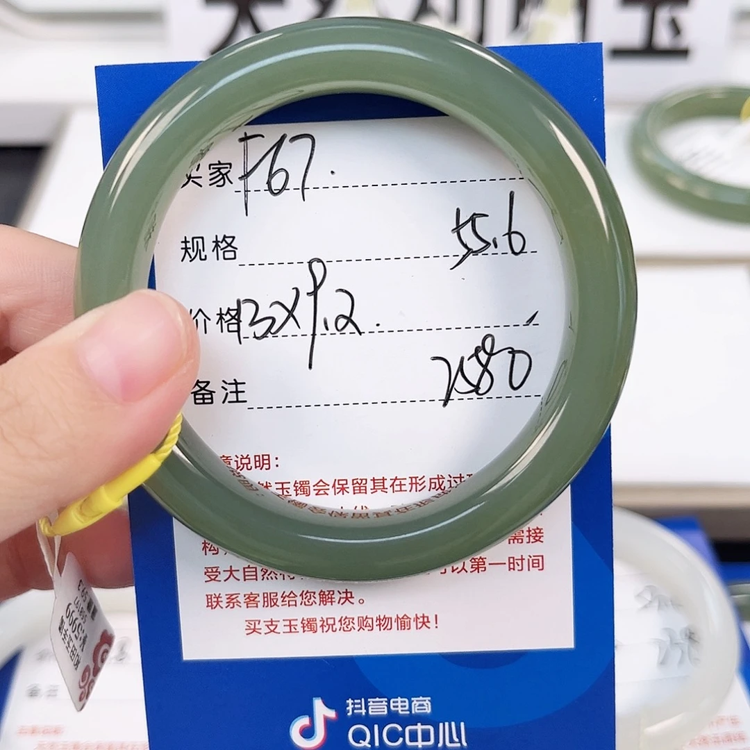 知***乐未镶嵌手镯和田玉