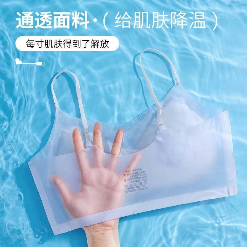 夏季新款冰丝美背无痕内衣女薄款透气固定杯大胸显小吊舒适无钢圈