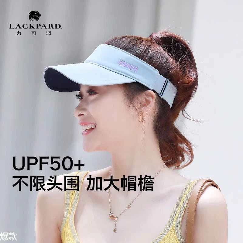 lackpard空顶帽女跑步运动网球帽春夏太阳帽防晒骑车遮阳帽马拉松