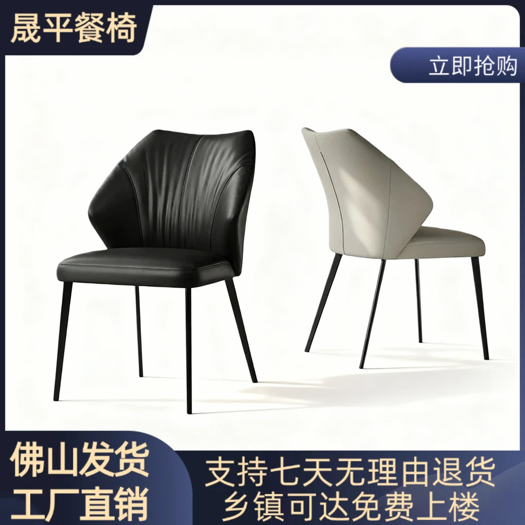 新款餐椅吃饭椅子轻奢酒店家用简约北欧餐厅极简意式书桌椅化妆椅