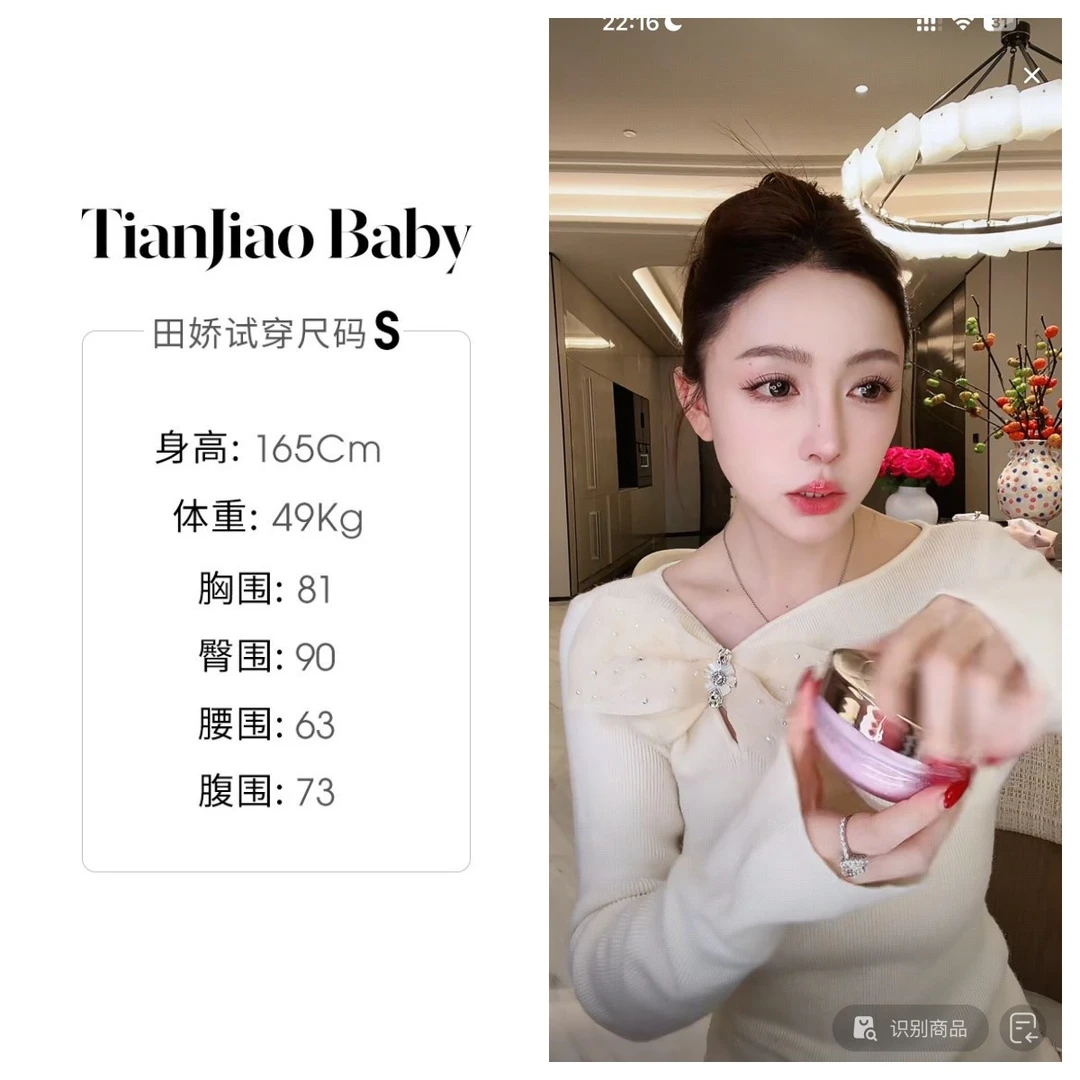 田娇baby2025秋季新款 蝴蝶结针织上衣 百搭简约时尚黑白针织上衣