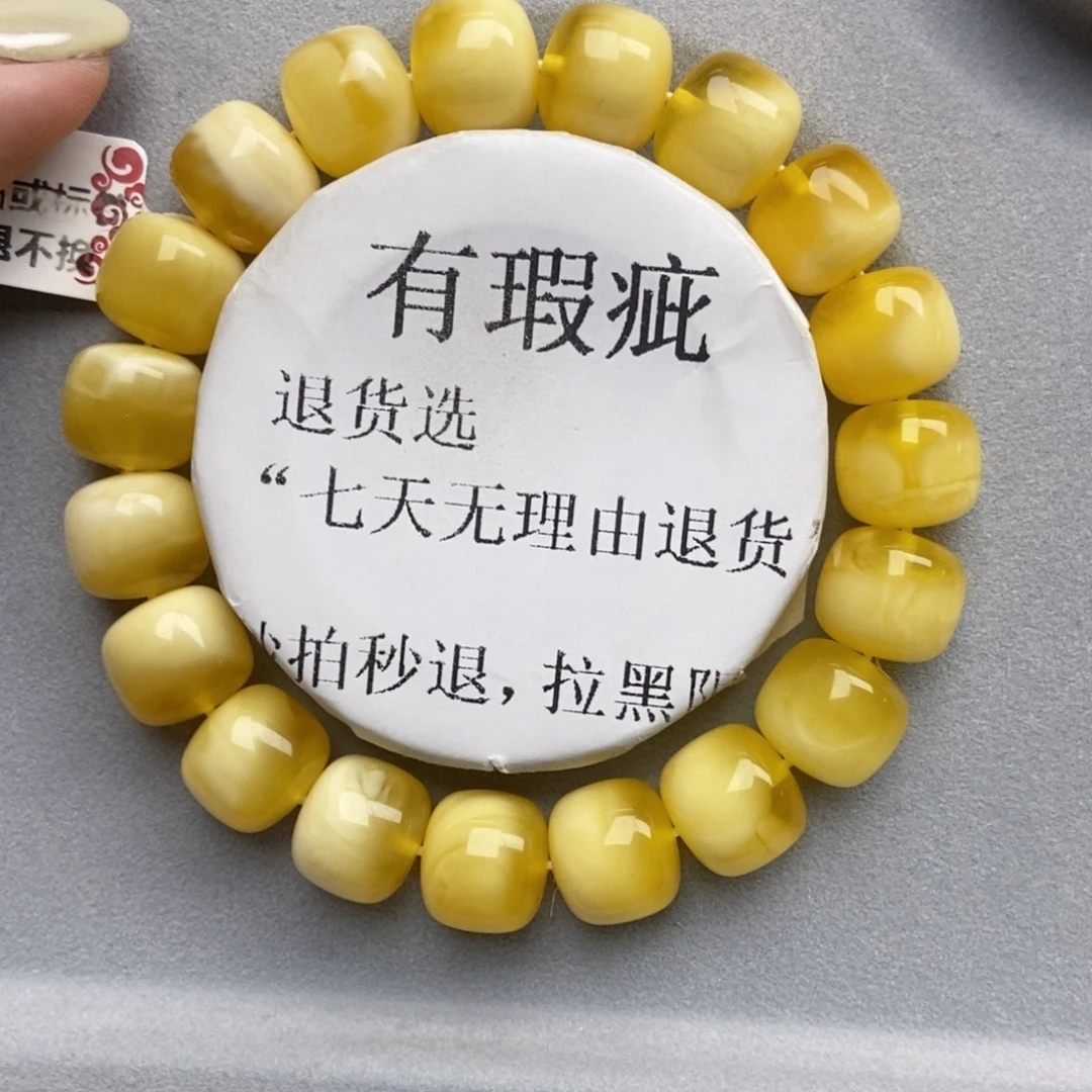 琥珀未镶嵌珠宝奇石8