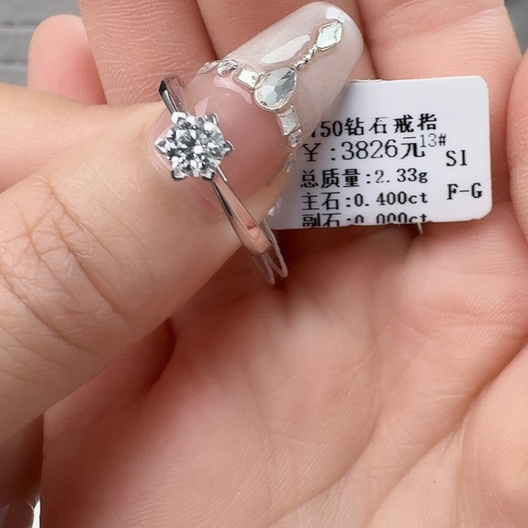 钻石戒指/指环18K金镶嵌