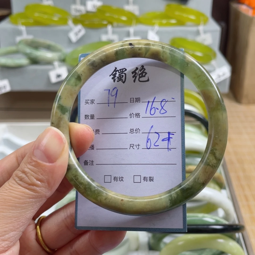 【闪购商品】蛇纹石玉未镶嵌手镯