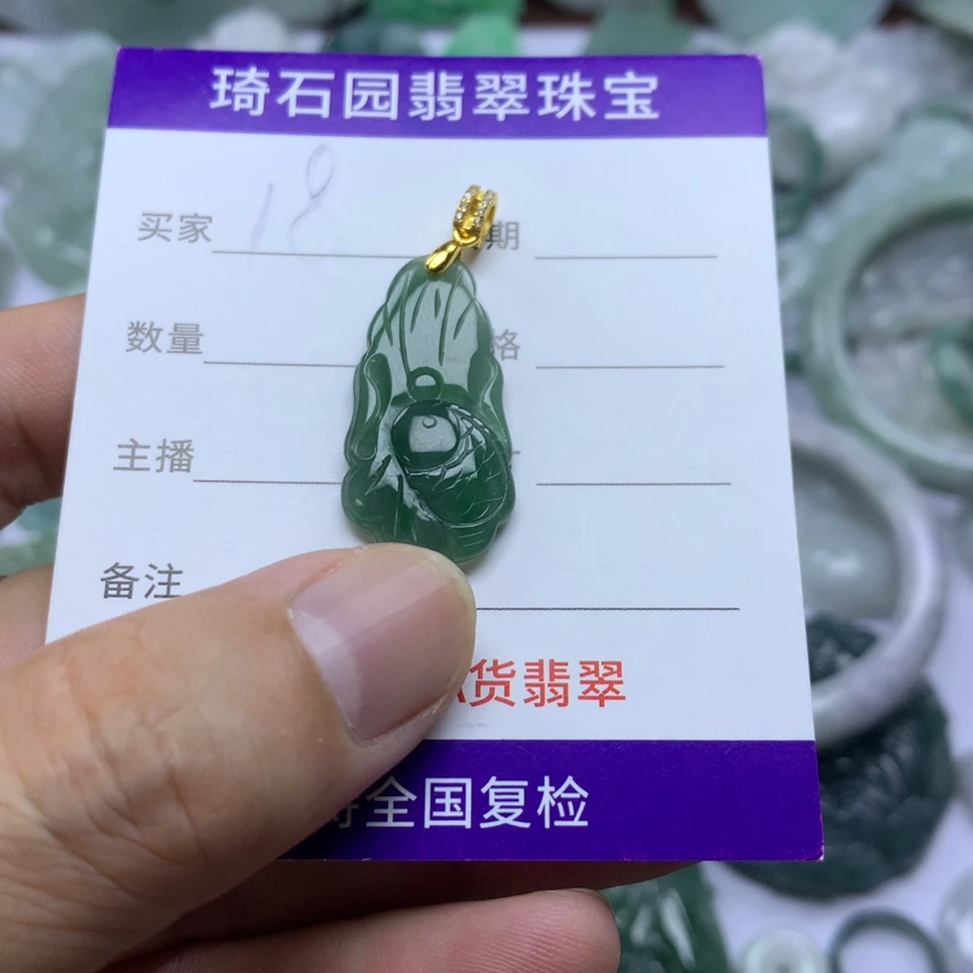 翡翠未镶嵌颈饰缅甸A货翡翠