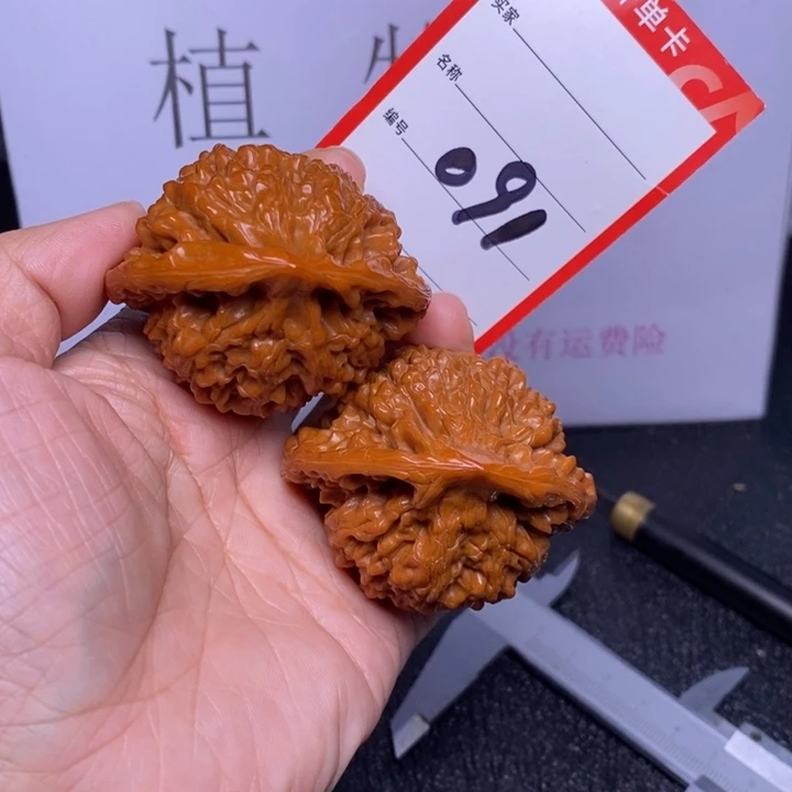 把件文玩核桃091，52官帽