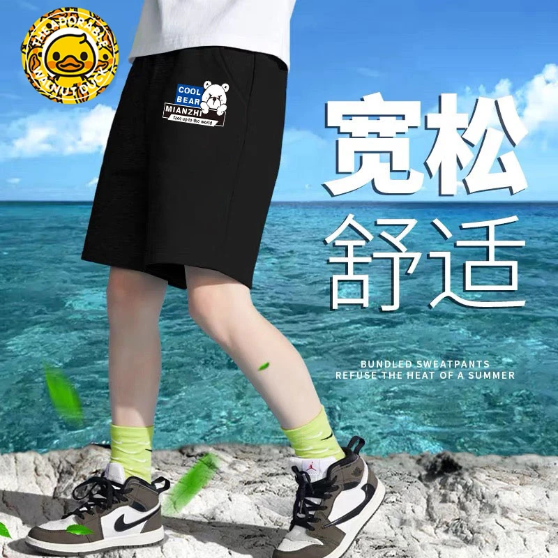 小黄鸭夏季休闲百搭纯色男童女童运动时尚宽松印花短裤
