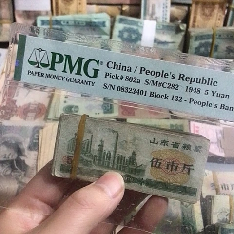 100张退市旧票福利品