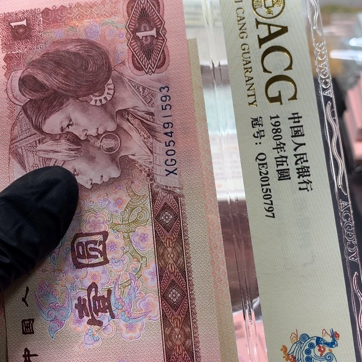 901一张05491593。