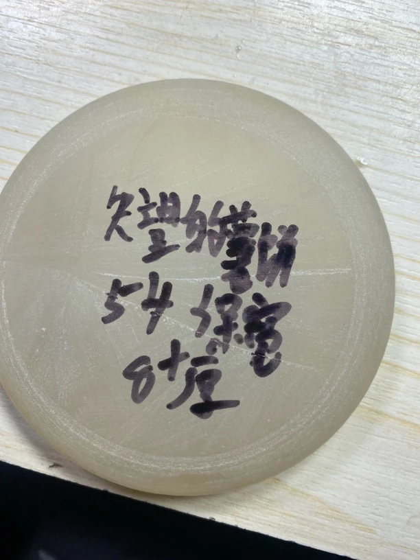 天然玛瑙手镯定制链接