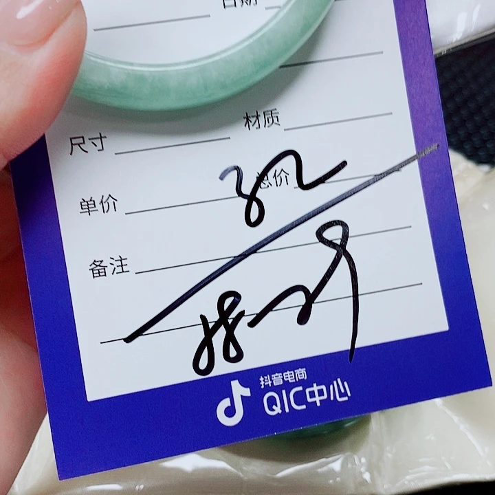 翡翠未镶嵌手镯（圆镯）