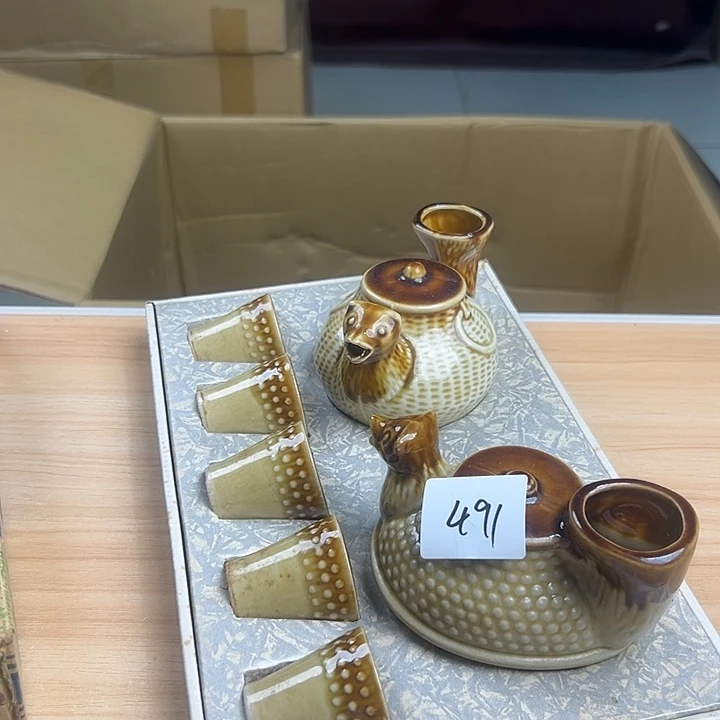 花***山瓷片12333335558889666