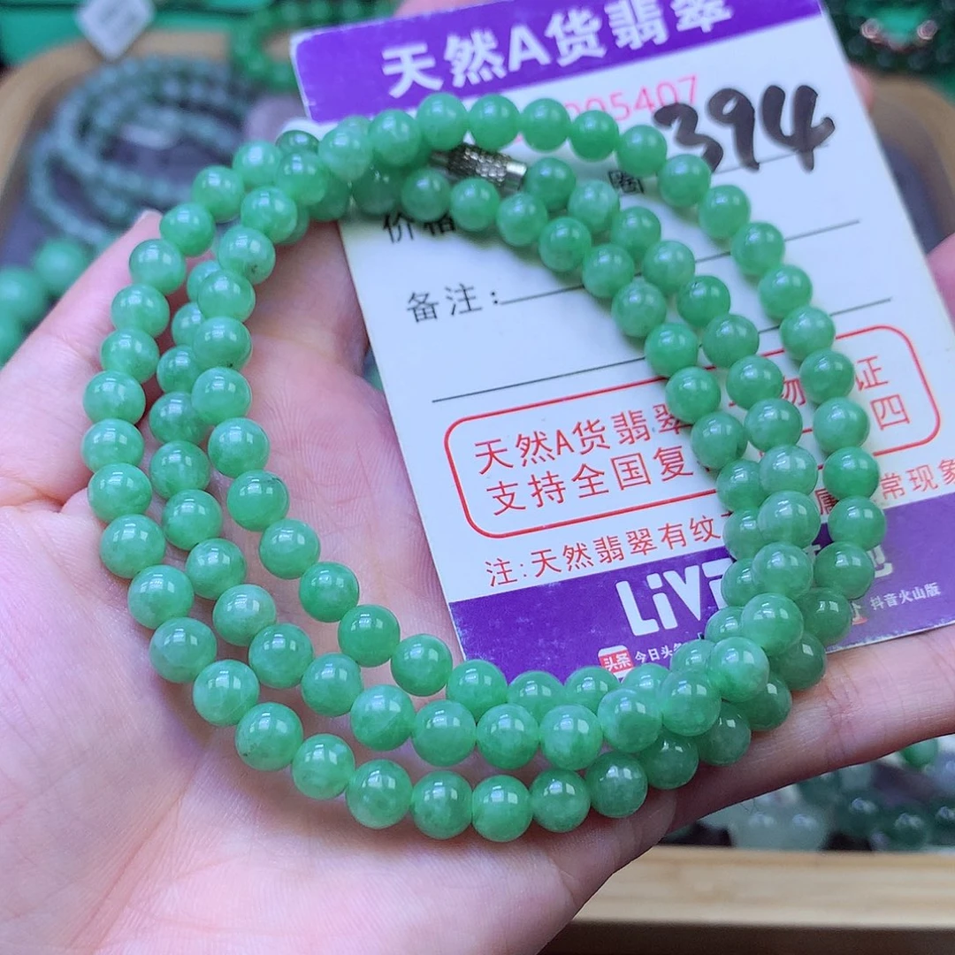 毛衣链未镶嵌翡翠6.2