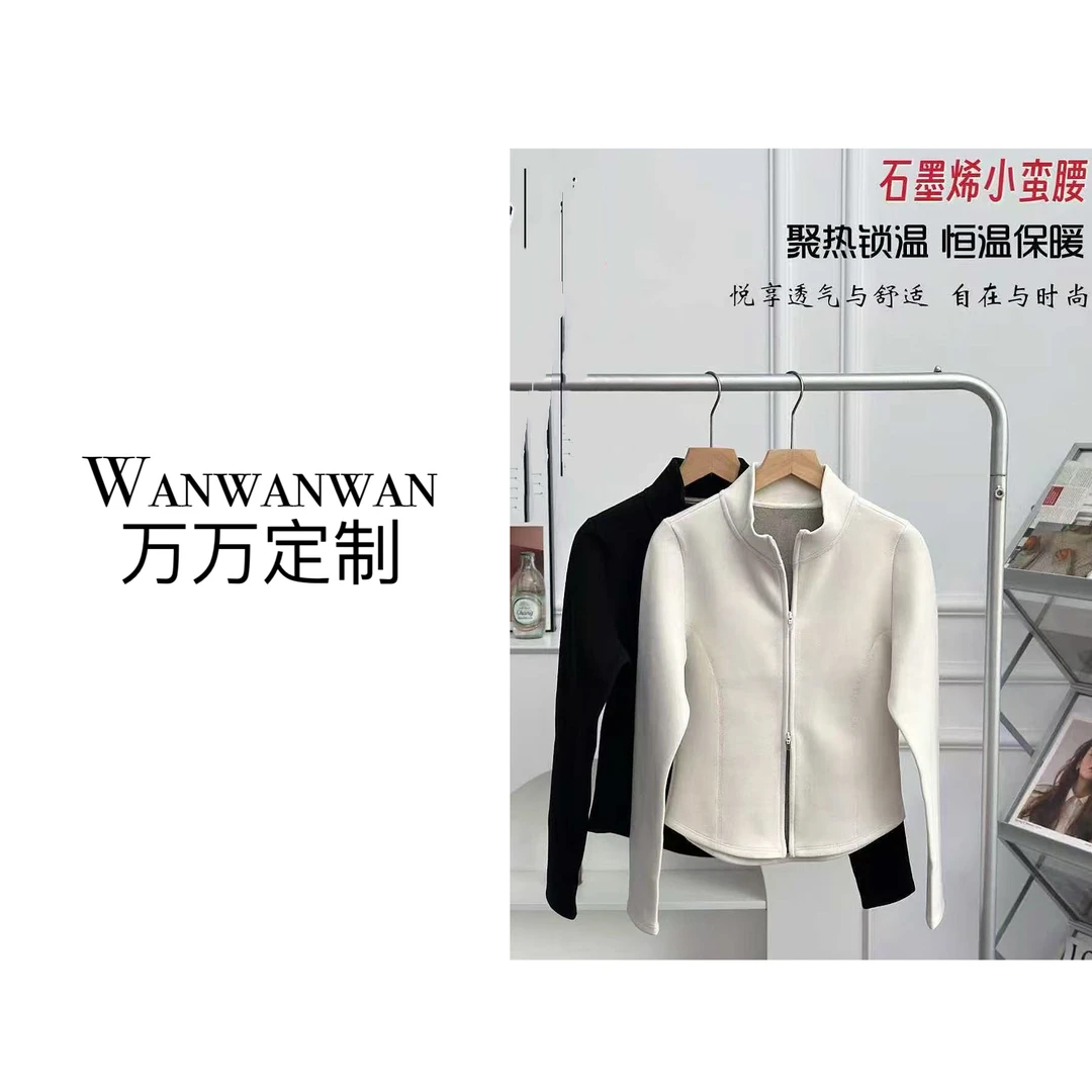 【Wanwan】超显身材!瑜伽服修身保暖双拉链磨毛石墨烯上衣#660正版