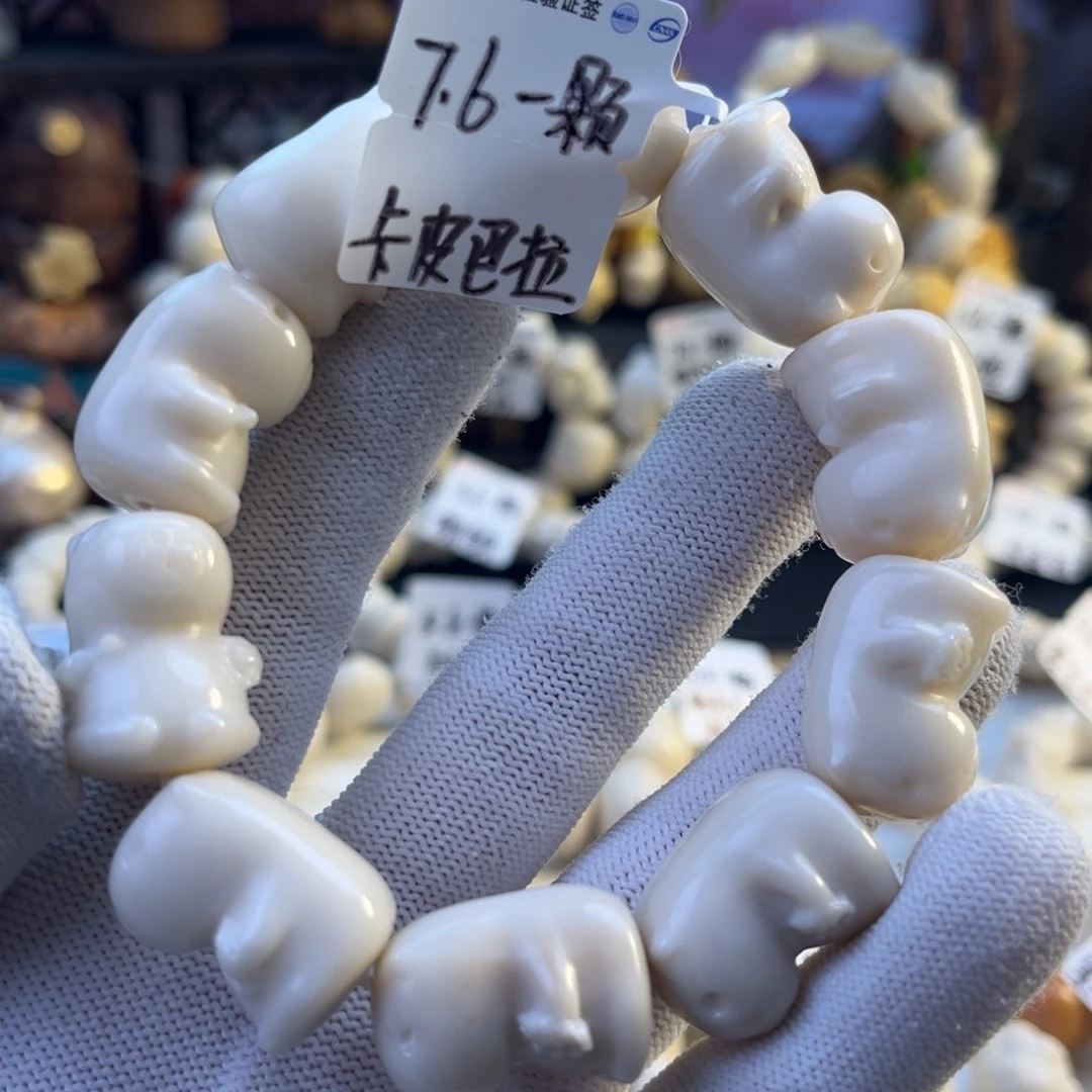 菩提根/象牙果手串-卡皮7.6/颗-成品10颗-全场满18飞