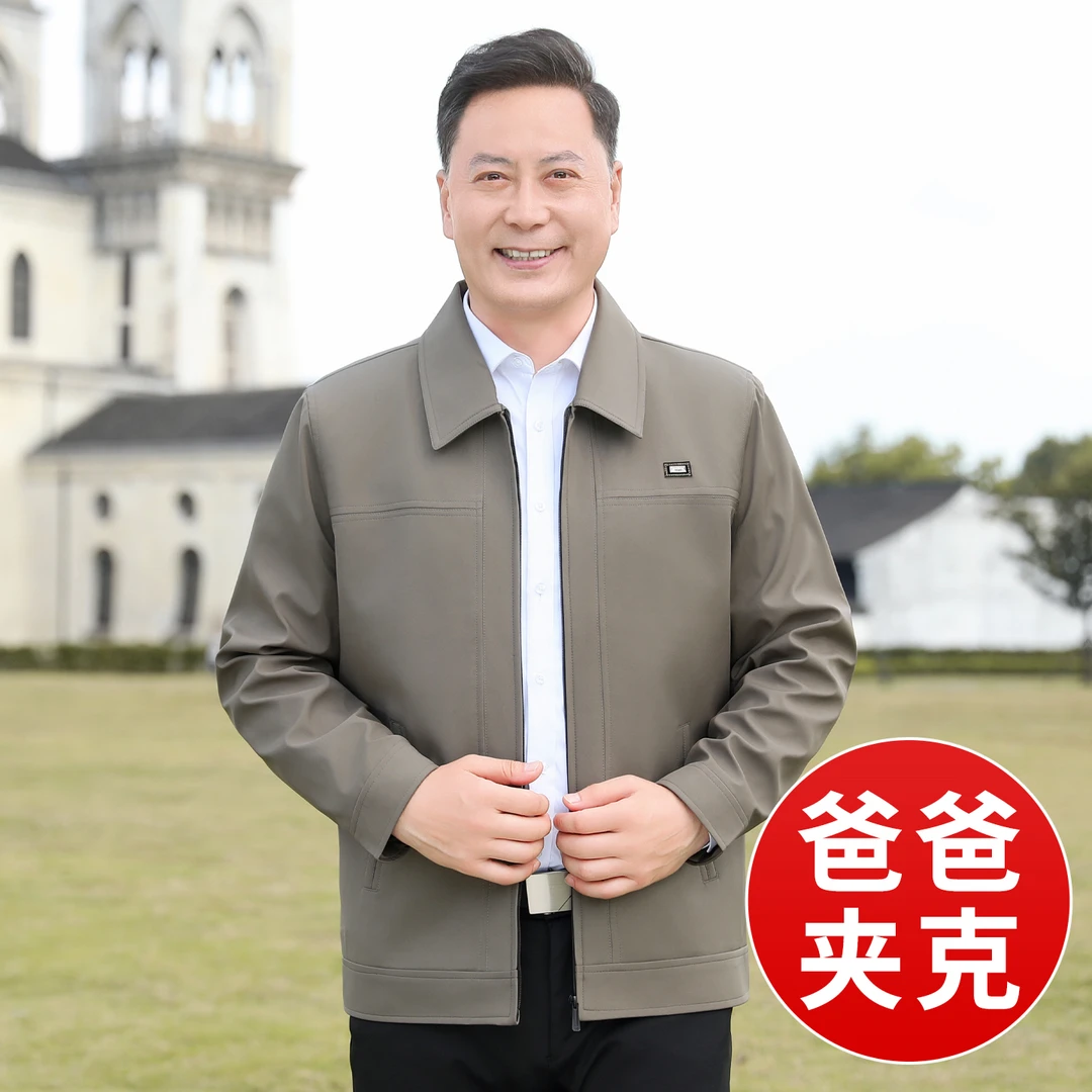 爸爸外套春秋款中老年人秋装夹克男中年男装夹克衫70岁老人外衣服