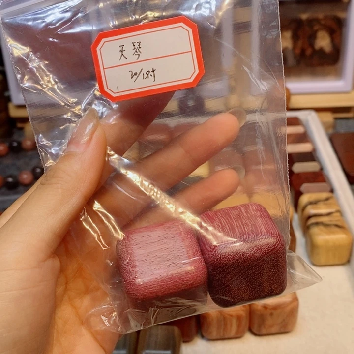 天***8香榧木紫罗兰方块木木木木木