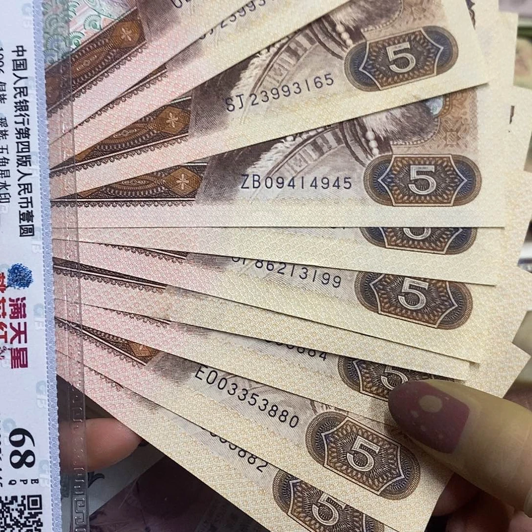 退市4版原图发10张