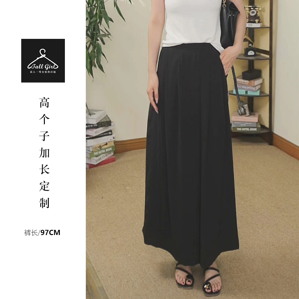 【飒飒爽爽】高个子加长垂感冰丝夏季高腰显瘦阔腿裙裤