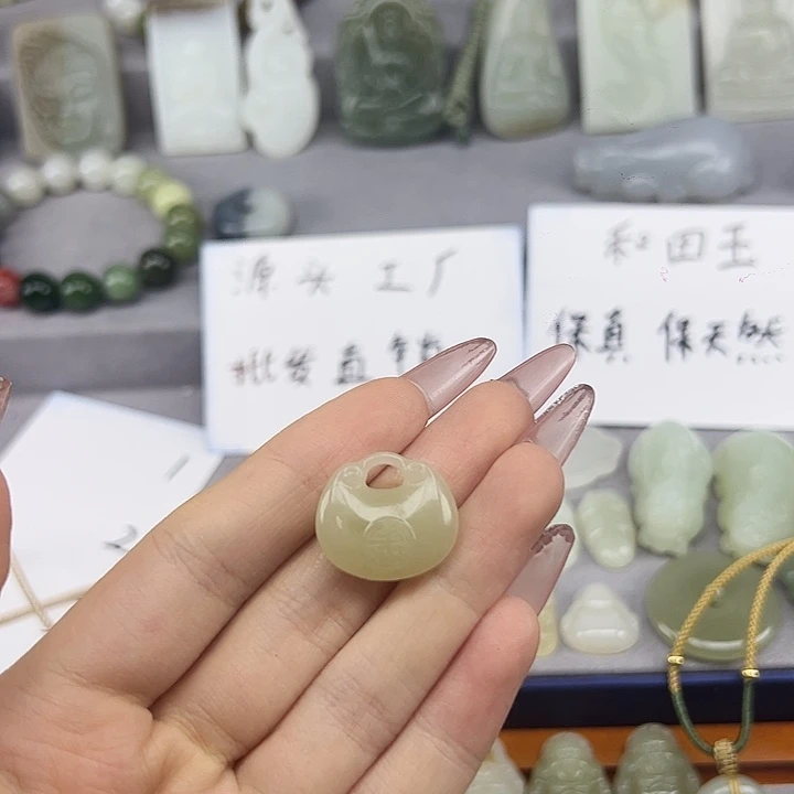 颈饰未镶嵌和田玉