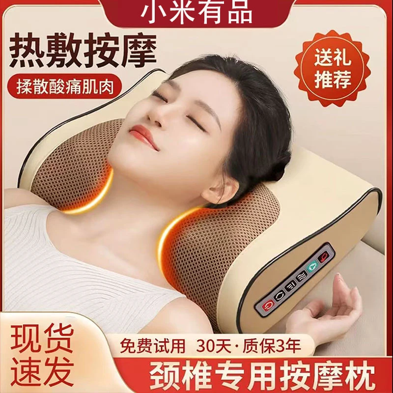 米品正家生态链家用舒缓按摩颈椎枕插电肩智能多功能按摩仪器成人