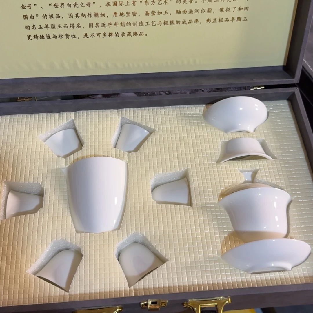 孤品茶具套装等等等