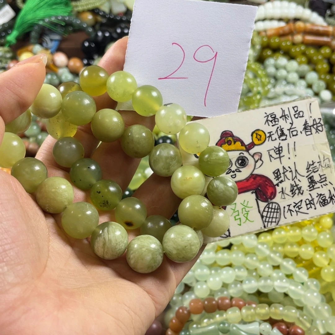 未镶嵌蛇纹石玉手串