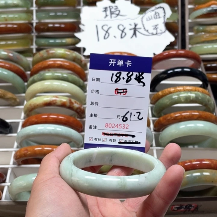 蛇纹石玉手镯未镶嵌零*