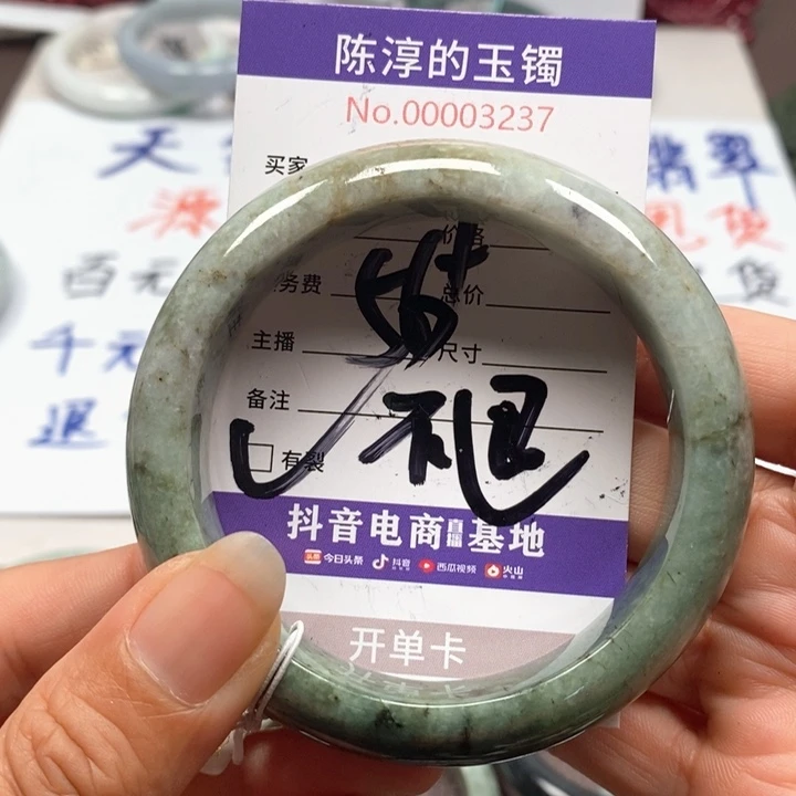 翡翠手镯未镶嵌翡翠