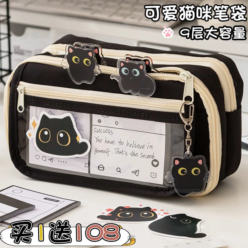 黑色小猫大容量笔袋高颜值2025新款文具盒简约ins风学生铅笔盒