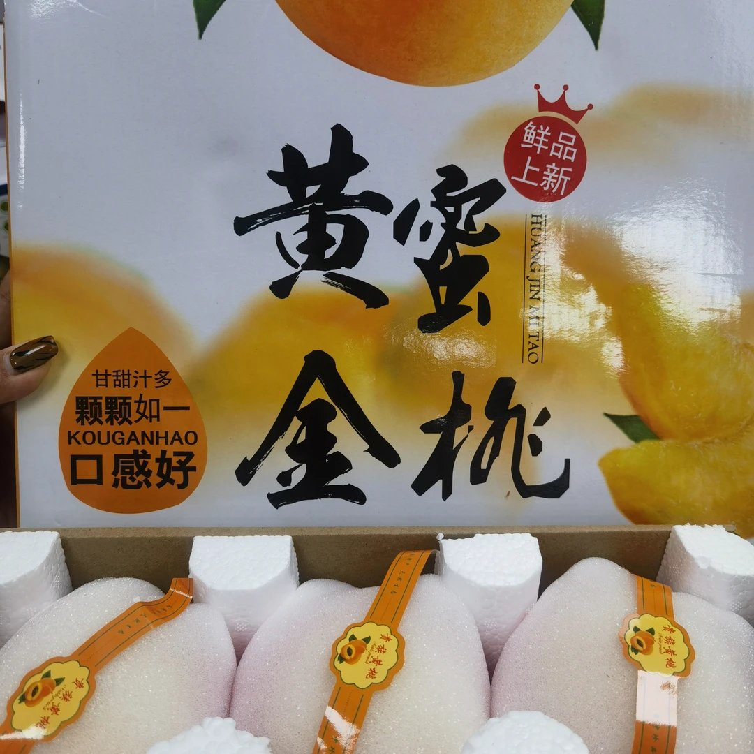 【节日礼盒】中秋节五种水果礼盒随心任选三种（下单备注三种不同或者任意水果礼盒都可以）
